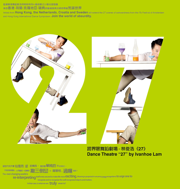 New Force in Motion Series: Dance Theatre "27" by Ivanhoe Lam