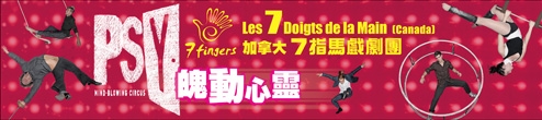 promotion banner