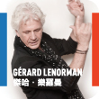 Le French May 2012 &ndash;G&eacute;rard Lenorman