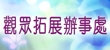 圖示