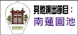 圖示