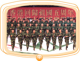 香 港 特 别 行 政 区 成 立 五 周 年 庆 祝 节 目 ── 由 中 国 人 民 解 放 军 军 乐 团 与 解 放 军 驻 香 港 部 队 联 合 演 出 的 大 型 军 乐 队 列 表 演 。