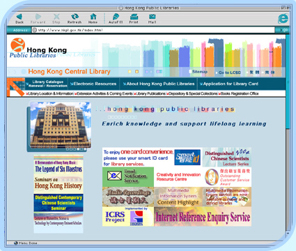 The Hong Kong Public Libraries homepage is very popular in Hong Kong.