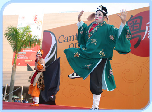 The first Cantonese Opera Day kicks off at the Hong Kong Cultural Centre.