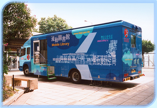 The new look of a refurbished mobile library.