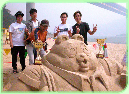 The winners of the Tsuen Wan Sand Sculpture Competition and International Sand Sculpture Exchange Programme 2003 and their work 'Happy Travelling'.