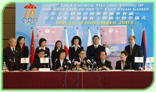 香港申办东亚运动会委员会主席霍震霆（前排中央）向传媒宣布香港夺得二零零九年东亚运动会主办权的消息。