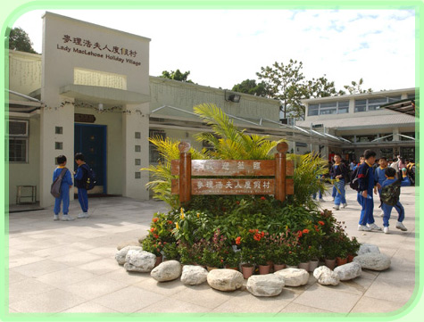The popular Lady MacLehose Holiday Village managed by the LCSD is a drawcard for young people.