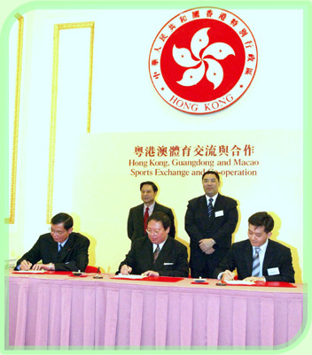 香港、广东省和澳门三地的政府代表签署粤港澳体育交流与合作协议书，共同合作以提升三地的体育运动水平。