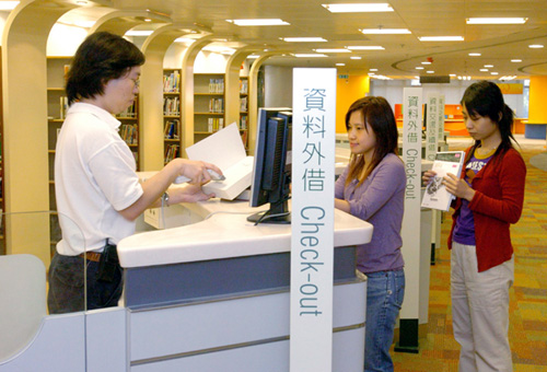 通过推行资讯科技方面的新措施，改善图书馆服务。