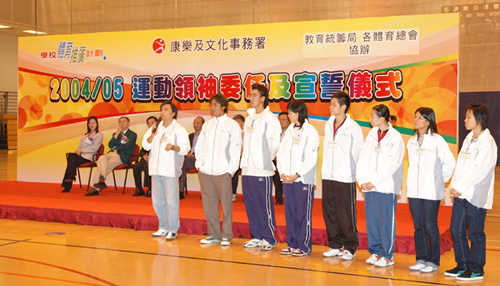Sports Ambassadors of the School Sports Programme help promote the development of sports through voluntary work.
