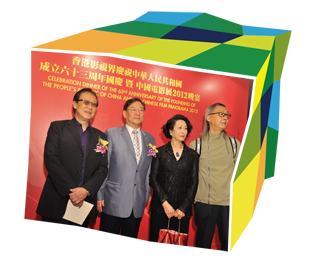 多位電影界名人出席「中國電影展2012」的慶祝晚宴。