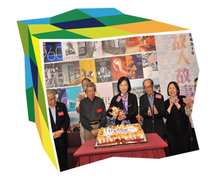 为庆祝金禧纪念，香港艺术馆特别举办「收藏五十年—故人故事」专题展览。图为康乐及文化事务署署长冯程淑仪在开幕典礼上切生日蛋糕。