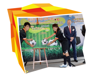 「青少年足球發展計劃」是「體育資助計劃」的資助項目之一。