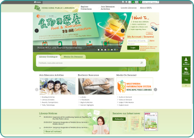 The revamped website serves as a gateway to a wide range of online library services.