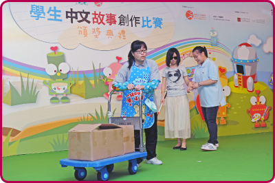在「学生中文故事创作比赛」颁奖典礼上，表演者把得奖故事重现观众眼前。