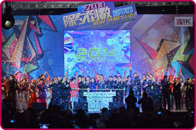 Members of the public celebrate the arrival of the New Year at the 2013 New Year's Eve Countdown Carnival.