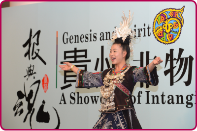 少数民族艺人於「根与魂·贵州非物质文化遗产」展演开幕礼上表演舞蹈。