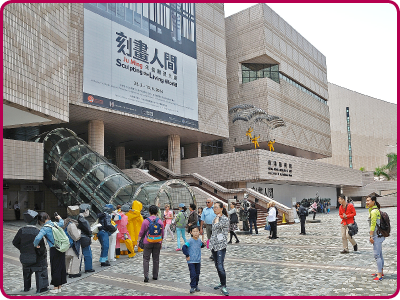 香港艺术馆入口外展出朱铭的雕塑作品。