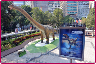 香港科学馆广场展出六只专为「巨龙传奇」展览制作的巨大机械恐龙。