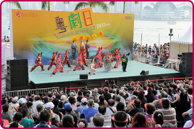 每年十一月最後一个星期日为「粤剧日」，有数以百计的表演者参与，观众不计其数。