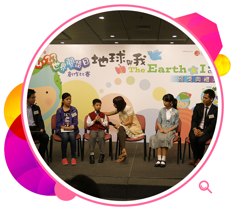 「4‧23世界閱讀日創作比賽」頒獎典禮上，香港及深圳兩地的學生分享閱讀及寫作心得。