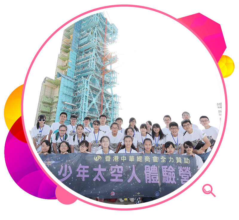 This group of students visited the Jiuquan Satellite Launch Center to learn about aerospace developments in China.