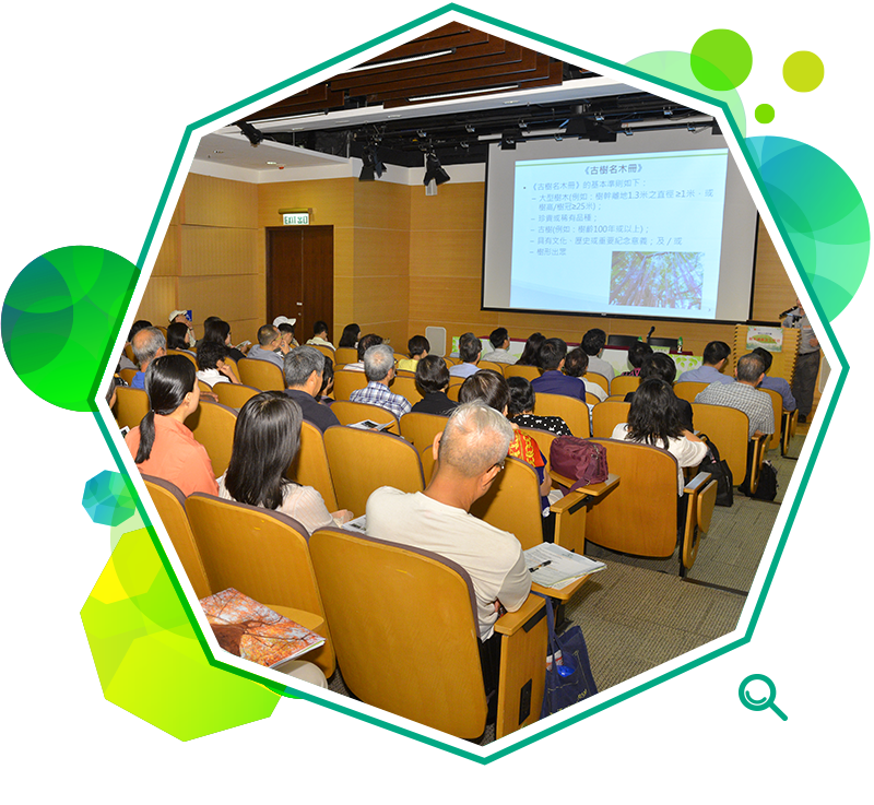 Tree seminars and workshops are regularly organised for Green Ambassadors to improve their knowledge of greening and tree management.  