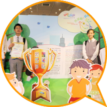 「4‧23世界阅读日创作比赛」得奖同学在颁奖典礼上展示奖状。
