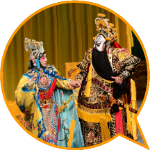 The opening show of the Chinese Opera Festival 2015 was performed by virtuoso Peking opera artists Shang Changrong and Shi Yihong, from the Shanghai Peking Opera Troupe. 