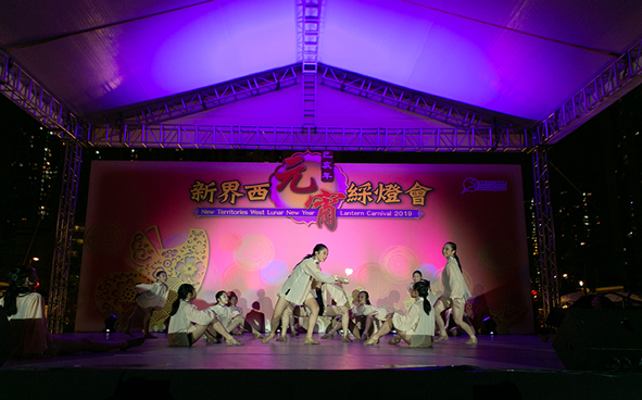 新界西元宵綵燈會：舞蹈演出 — 香港新界舞蹈團