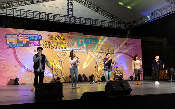 A Cappella by EvoluTion at New Territories East Lunar New Year Lantern Carnival Youth Night