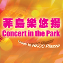 Concert in the Park 2014
