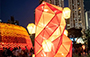 Lantern and Light Show Celebrating Mid-Autumn Festival - Wishing Pavilion