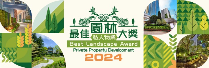 Best Landscape Award for Private Property Development 2024