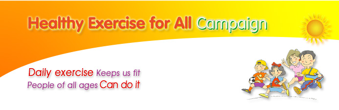 Leisure and Cultural Services Department - Healthy Exercise for All Campaign