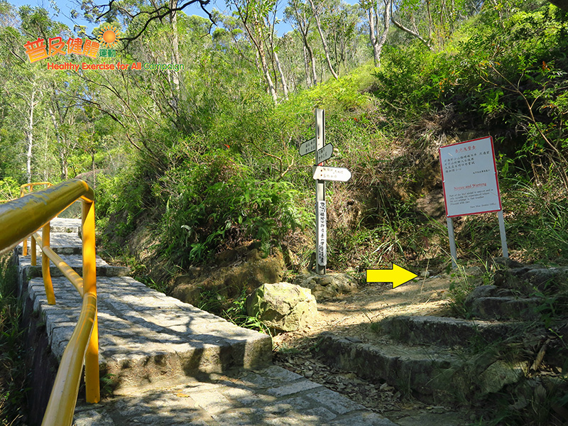 Turn right to Tuen Mun Trail