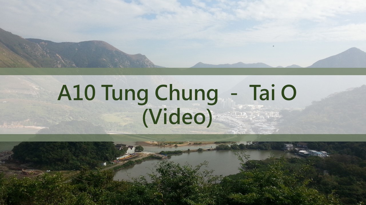 A10 - Tung Chung－Tai O