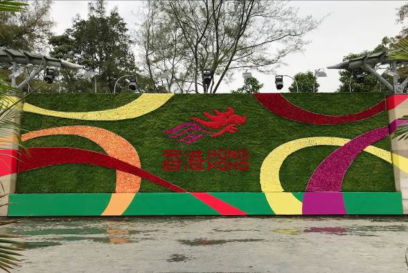 「香港品牌」花墙