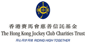 香港赛马会慈善信託基金