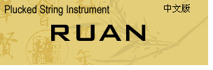 Plucked Strings Instrument -  Ruan
