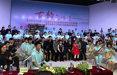2016 Hong Kong Youth Chinese Orchestra Shanghai and Shenyang Tour