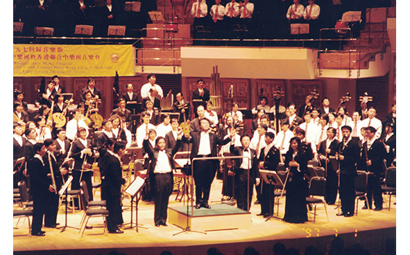 1997年香港青年中乐团与香港中乐团组成香港联合中乐团庆回归演出