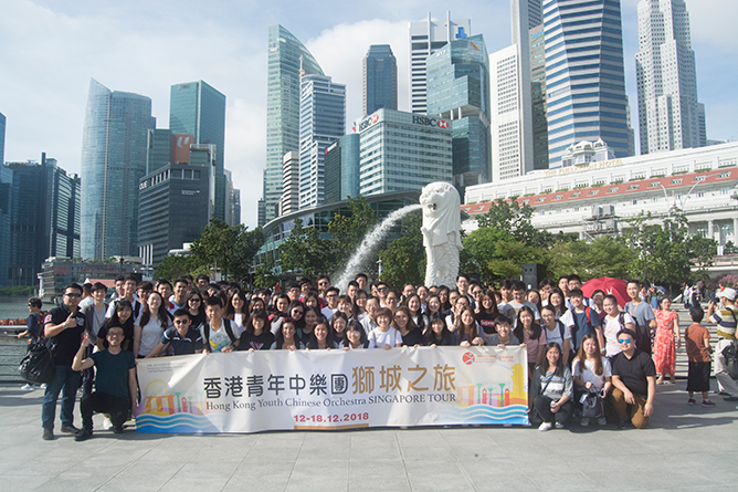 2018香港青年中乐团新加坡交流活动