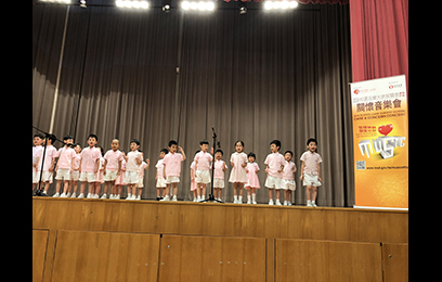Shin Yat Tong On Yat Kindergarten