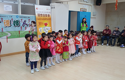 HKCS Kwun Tong Nursery School