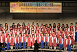 「乐在其中」音乐事务处青年合唱团及儿童合唱团周年音乐会