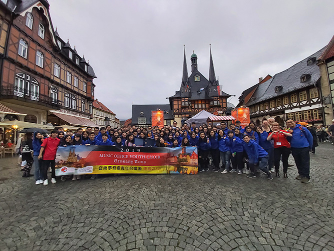 2019音乐事务处青年合唱团德国之旅