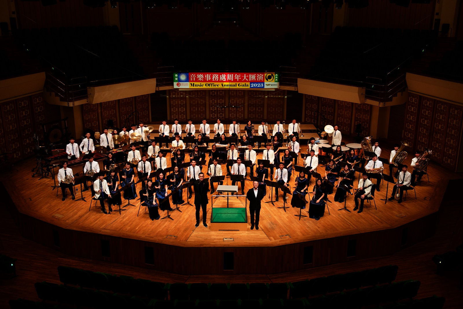 香港青年管乐团