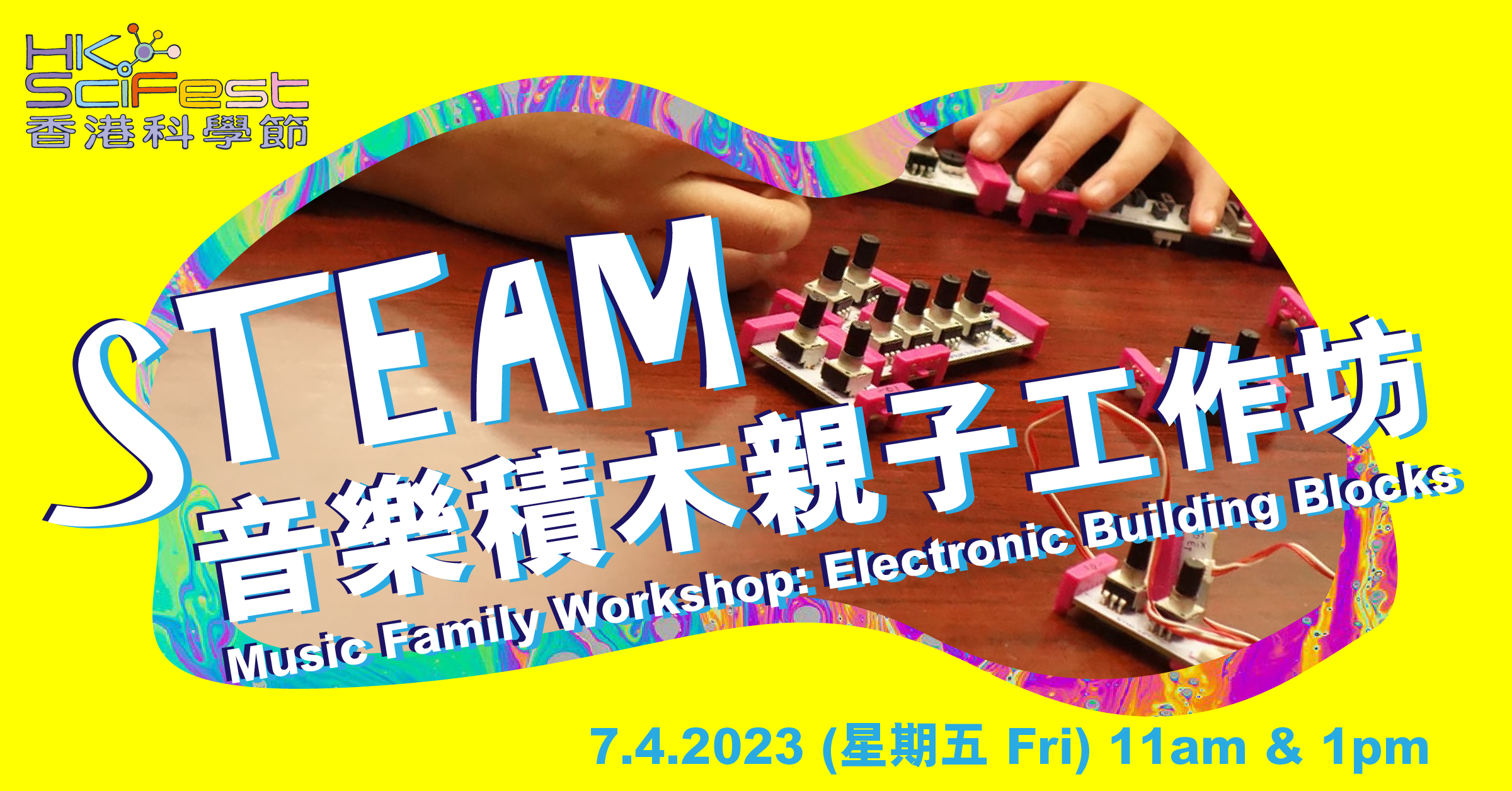 HK SciFest 2023：STEAM Music Family Workshops - Electronic Building Blocks